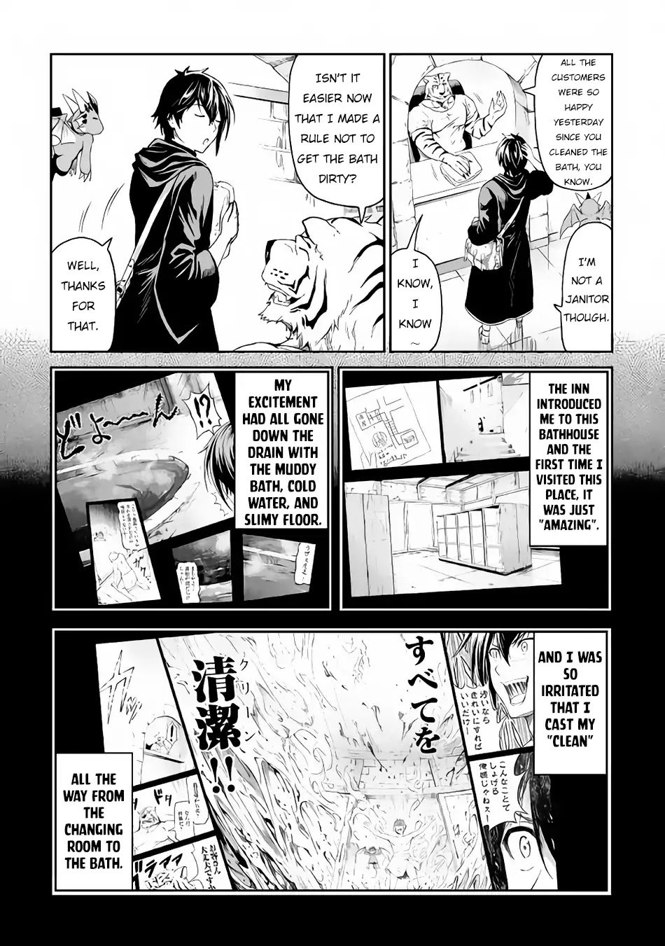 Souzai Saishuka no Isekai Ryokouki Chapter 15 - Page 13