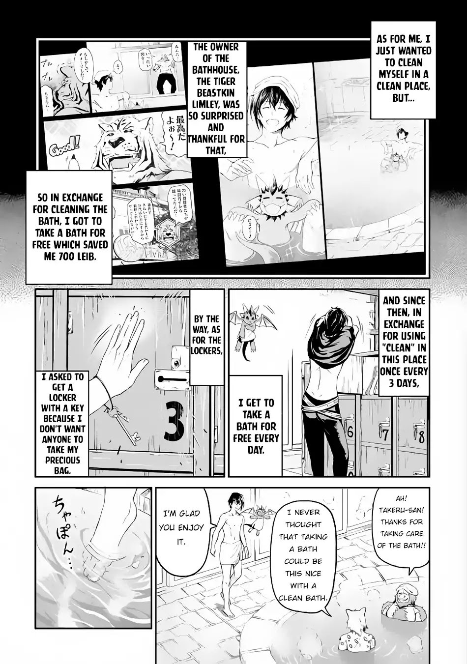 Souzai Saishuka no Isekai Ryokouki Chapter 15 - Page 14