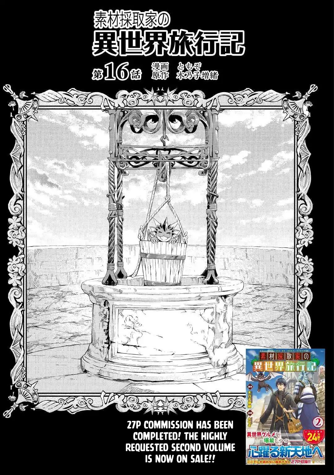 Souzai Saishuka no Isekai Ryokouki Chapter 16 - Page 2