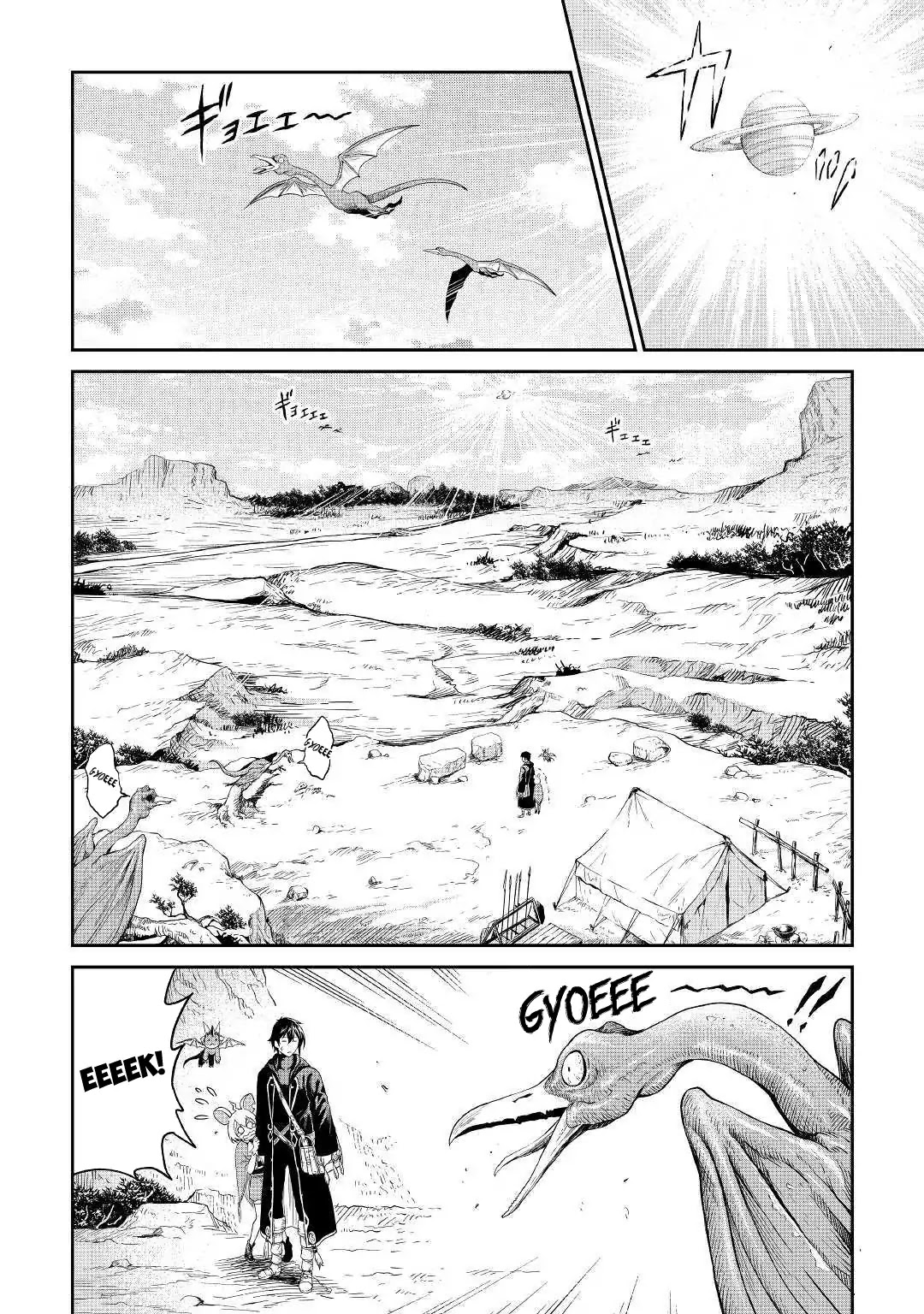 Souzai Saishuka no Isekai Ryokouki Chapter 16 - Page 11
