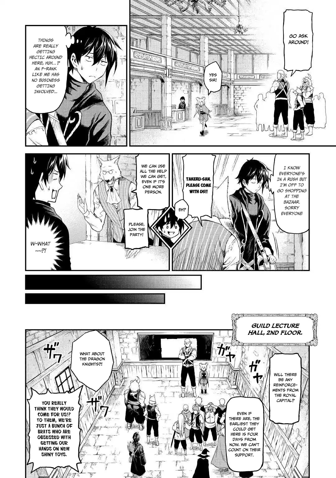 Souzai Saishuka no Isekai Ryokouki Chapter 16 - Page 5