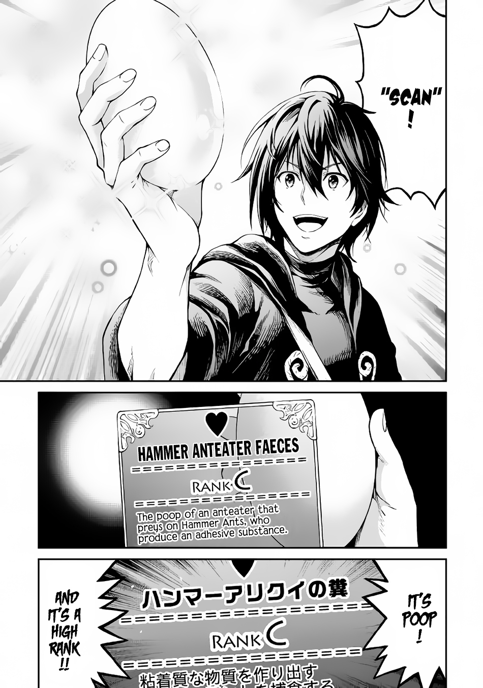 Souzai Saishuka no Isekai Ryokouki Chapter 2 - Page 10