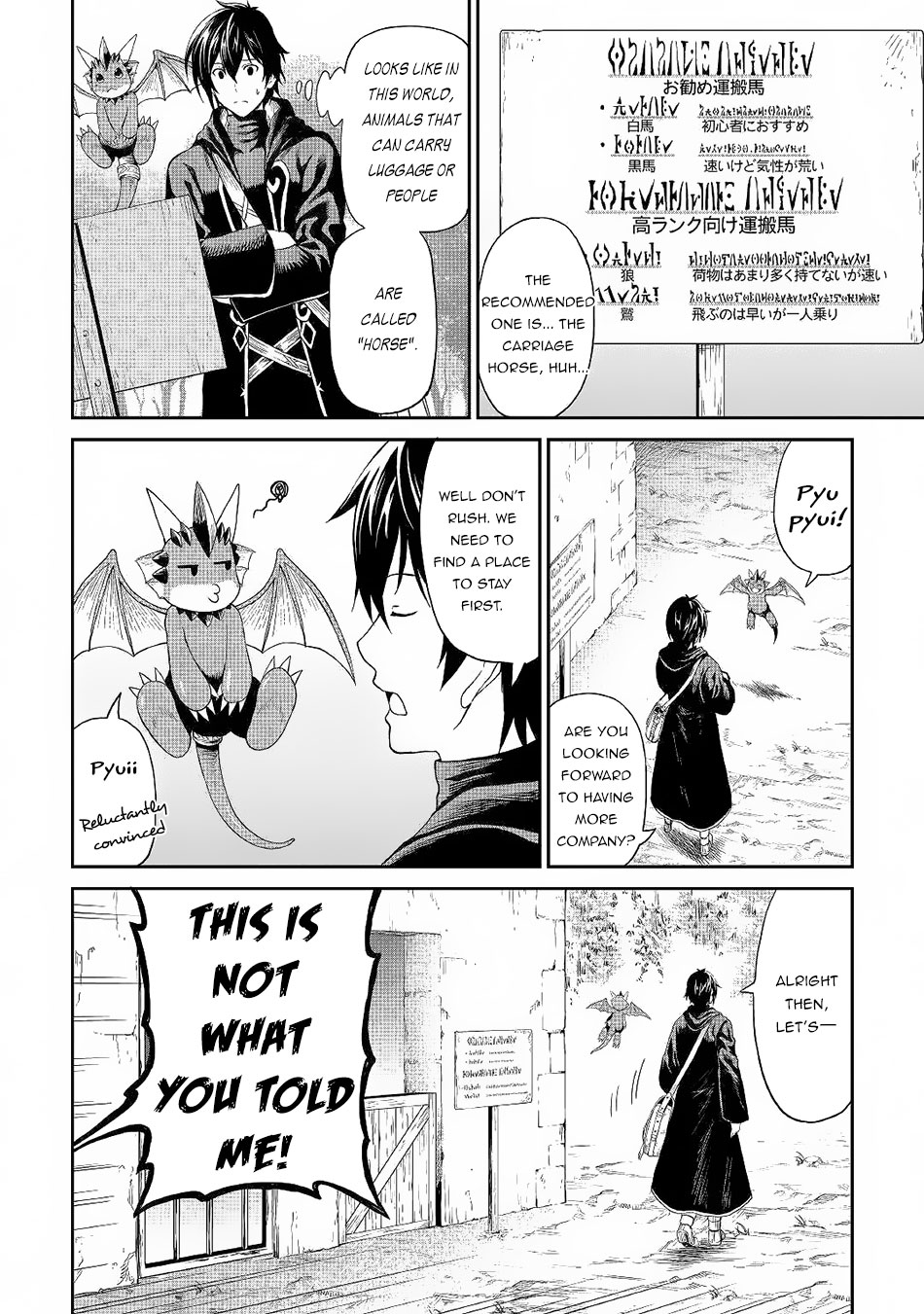 Souzai Saishuka no Isekai Ryokouki Chapter 20 - Page 9