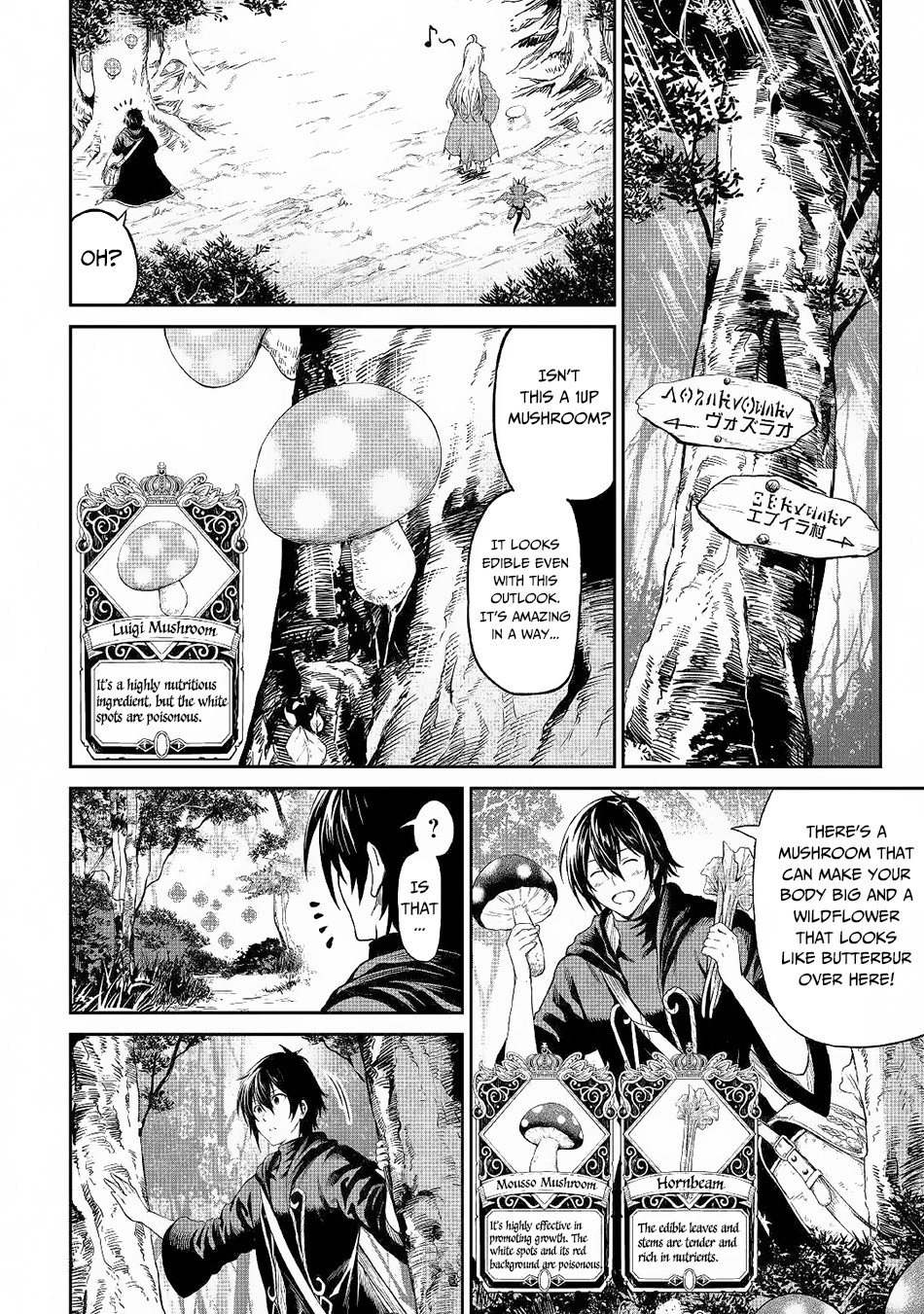 Souzai Saishuka no Isekai Ryokouki Chapter 21 - Page 5