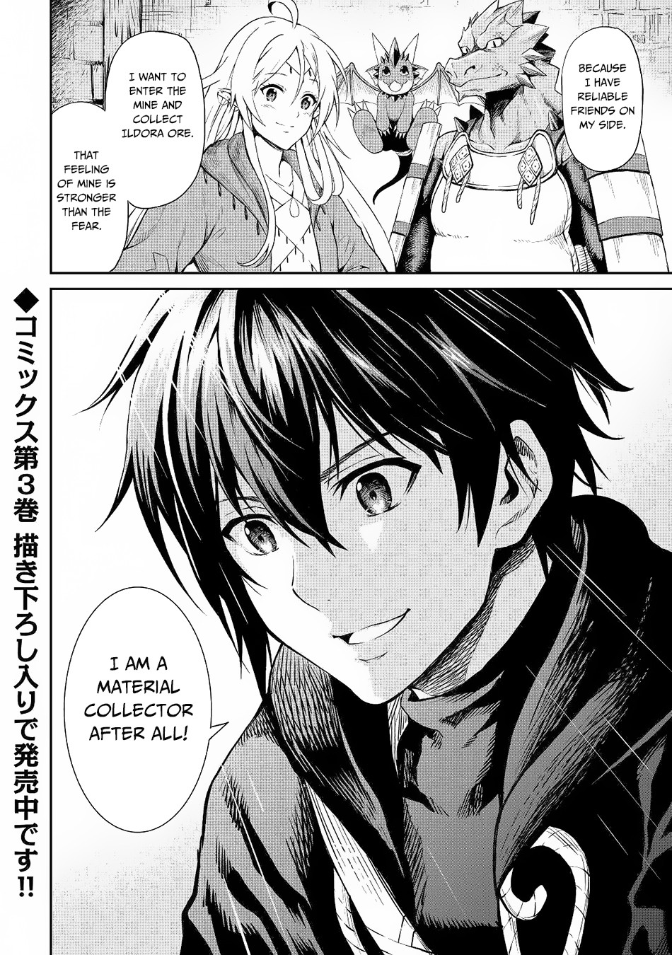 Souzai Saishuka no Isekai Ryokouki Chapter 23 - Page 17