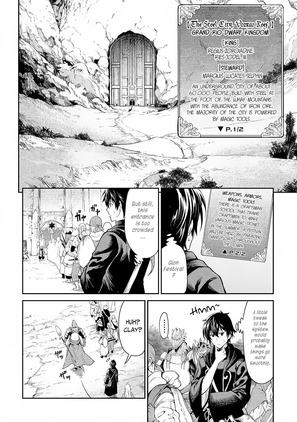 Souzai Saishuka no Isekai Ryokouki Chapter 23 - Page 3