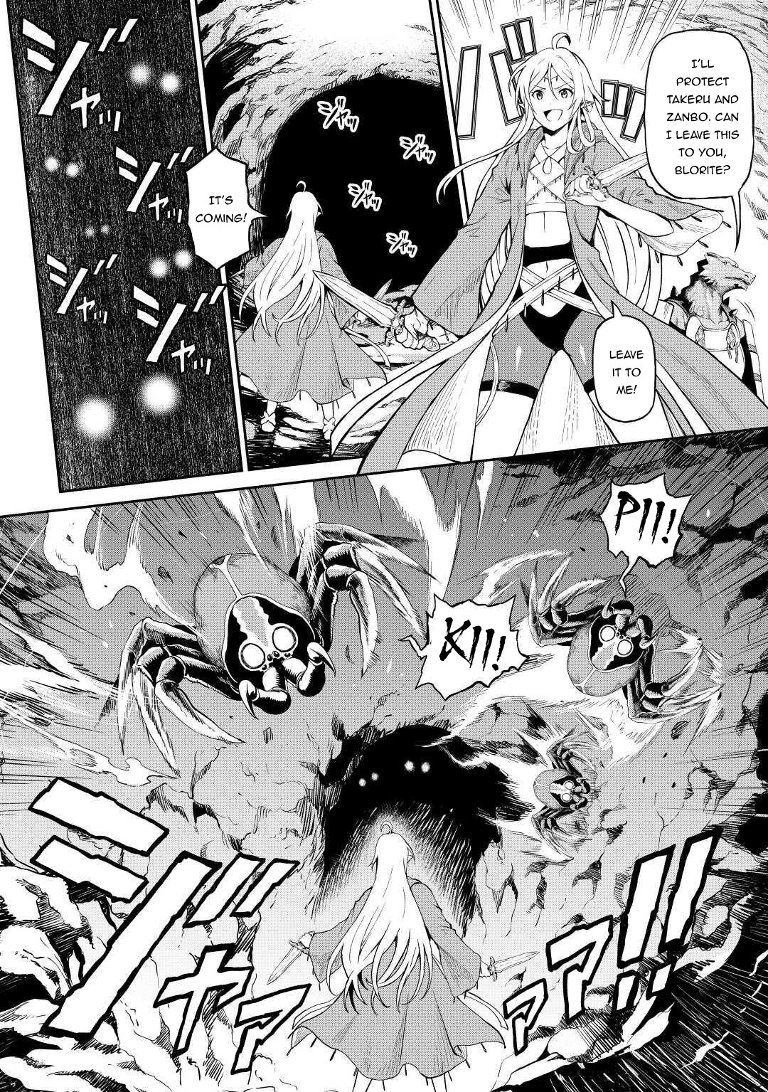 Souzai Saishuka no Isekai Ryokouki Chapter 25 - Page 9