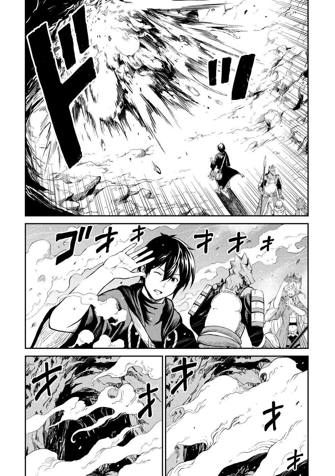 Souzai Saishuka no Isekai Ryokouki Chapter 26 - Page 11