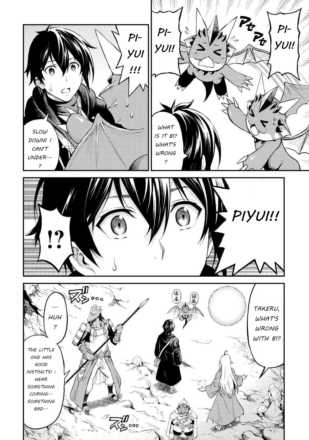Souzai Saishuka no Isekai Ryokouki Chapter 26 - Page 14