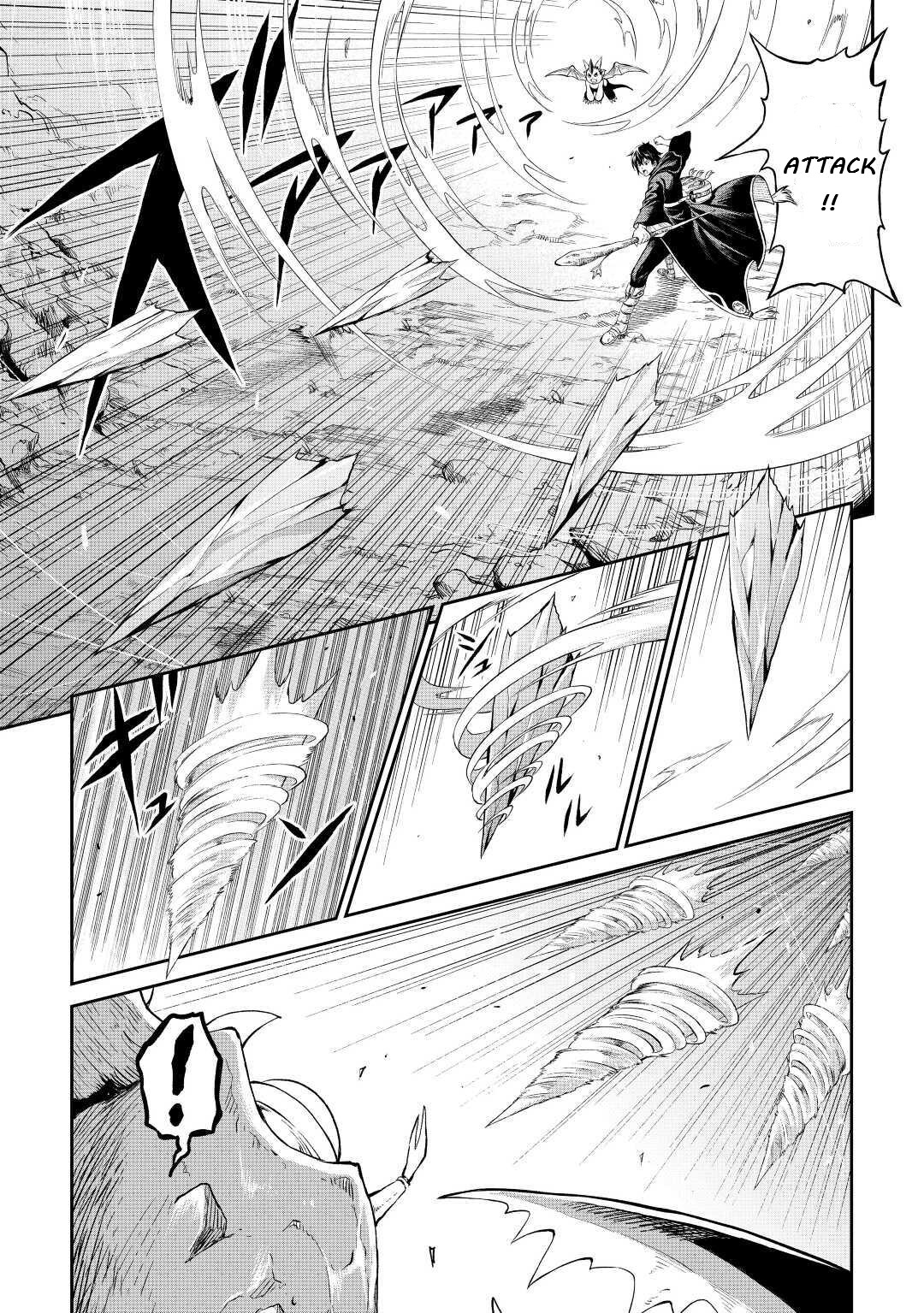 Souzai Saishuka no Isekai Ryokouki Chapter 26 - Page 24