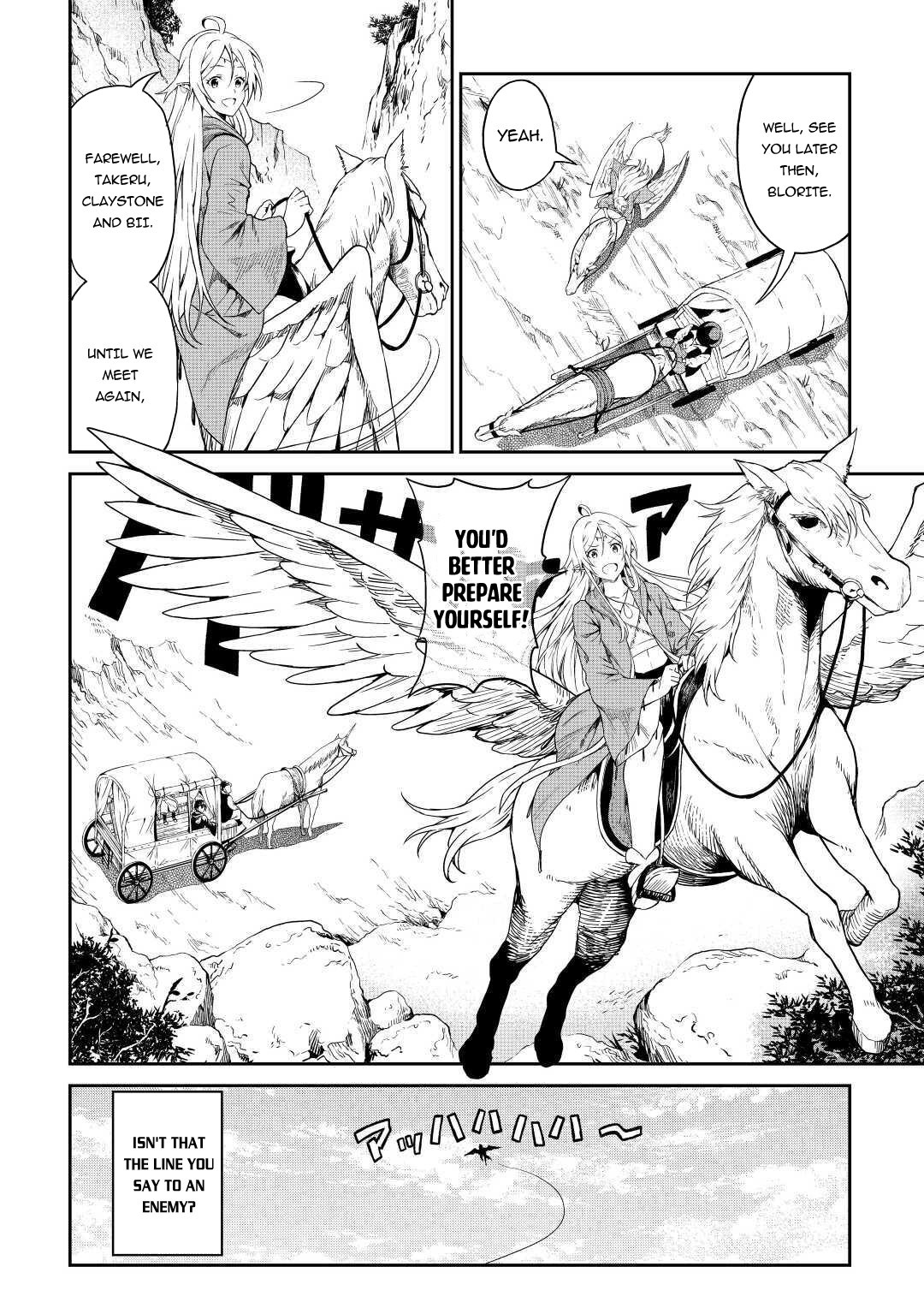 Souzai Saishuka no Isekai Ryokouki Chapter 27 - Page 15