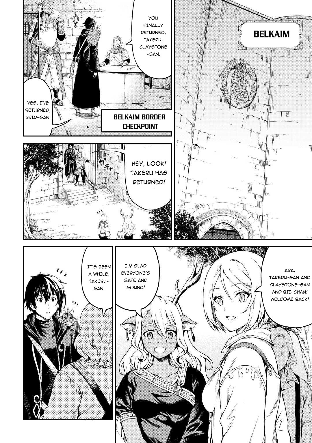 Souzai Saishuka no Isekai Ryokouki Chapter 27 - Page 17