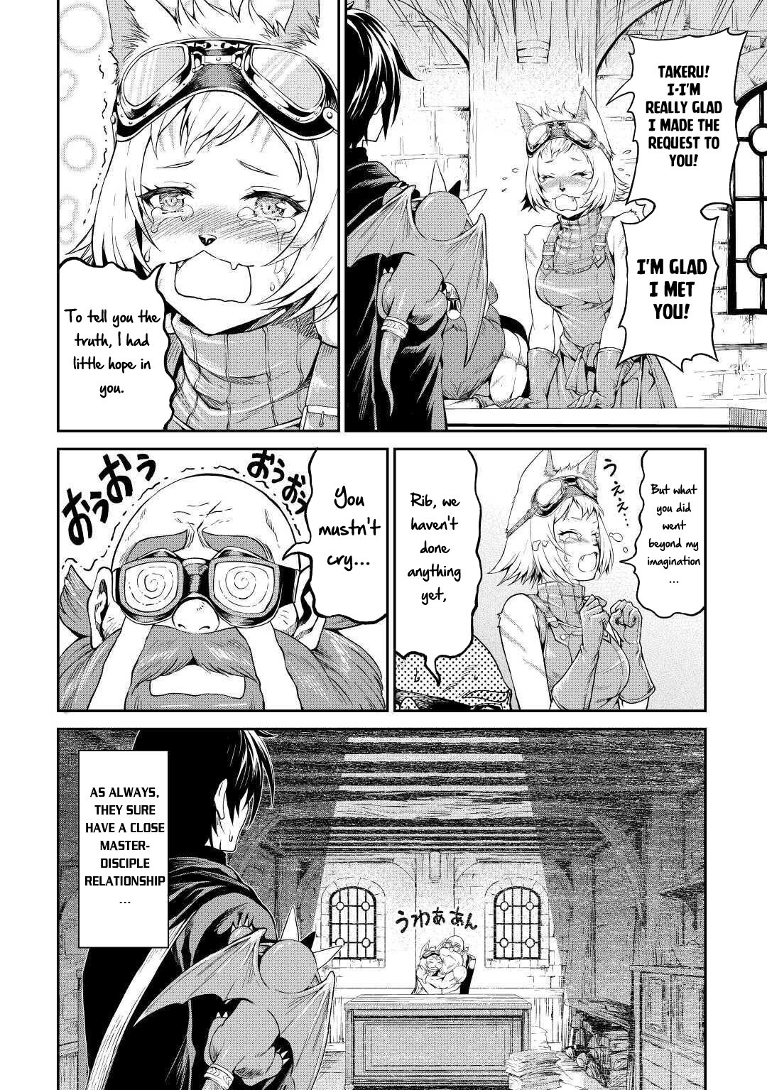 Souzai Saishuka no Isekai Ryokouki Chapter 27 - Page 23