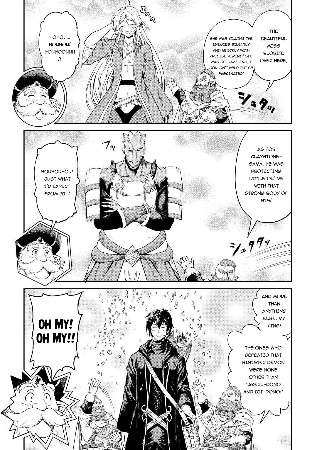 Souzai Saishuka no Isekai Ryokouki Chapter 27 - Page 6