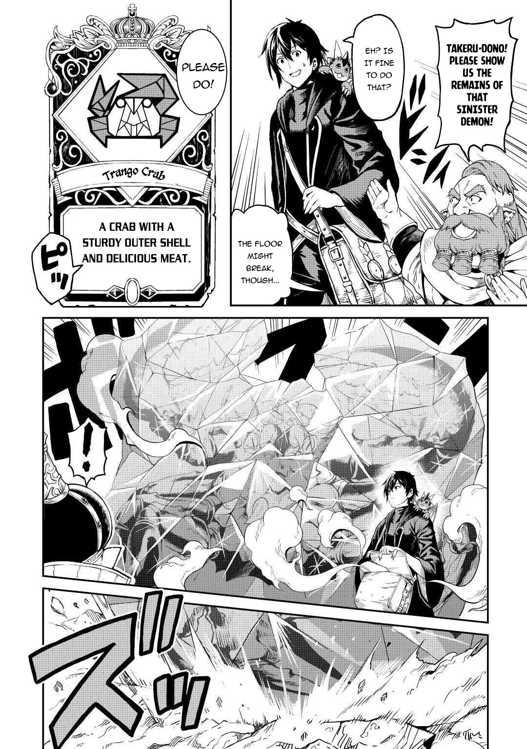 Souzai Saishuka no Isekai Ryokouki Chapter 27 - Page 7