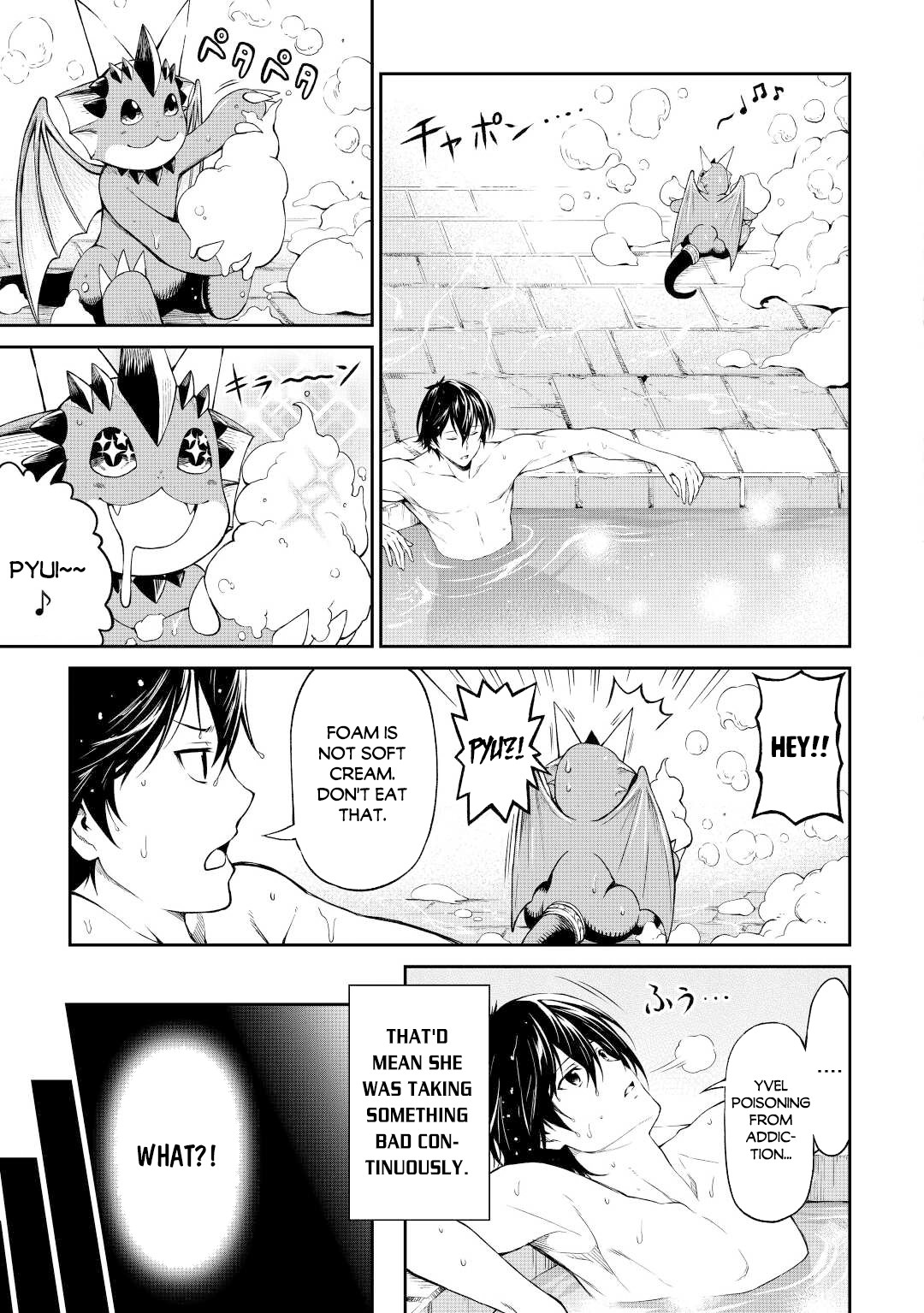 Souzai Saishuka no Isekai Ryokouki Chapter 31 - Page 13