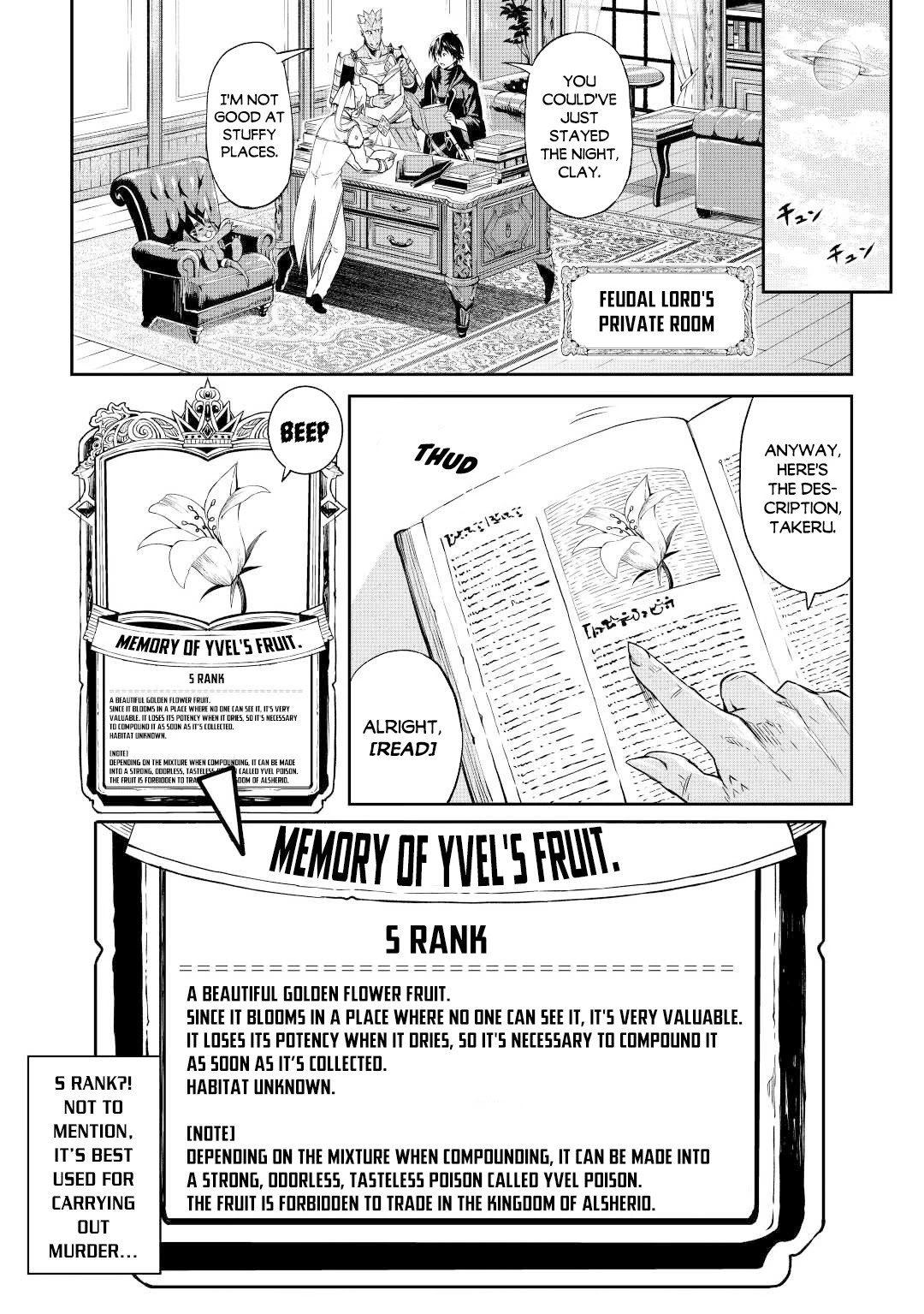 Souzai Saishuka no Isekai Ryokouki Chapter 31 - Page 17
