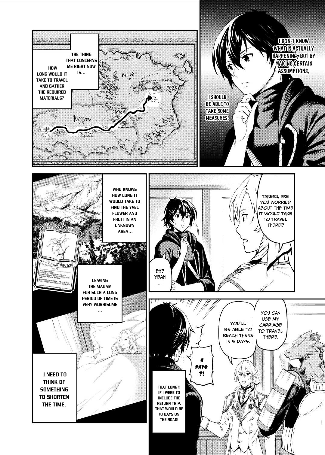 Souzai Saishuka no Isekai Ryokouki Chapter 32 - Page 7