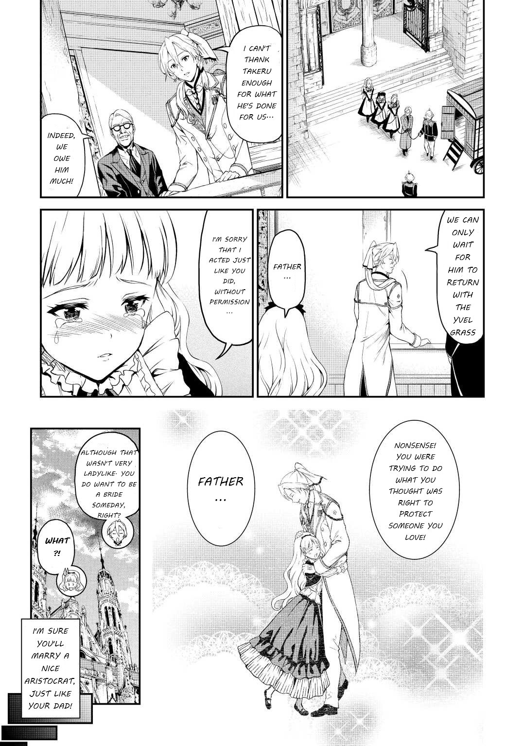 Souzai Saishuka no Isekai Ryokouki Chapter 34 - Page 19