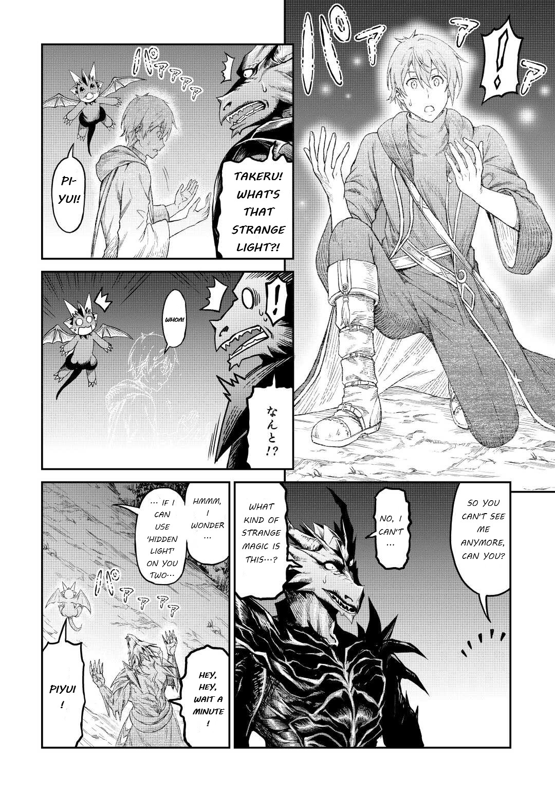 Souzai Saishuka no Isekai Ryokouki Chapter 35 - Page 26