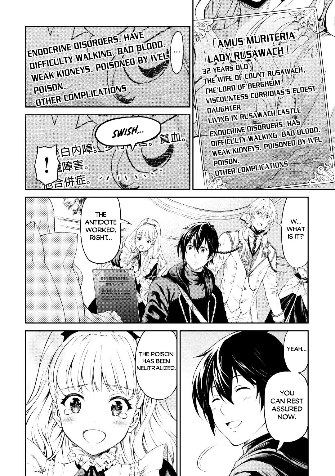 Souzai Saishuka no Isekai Ryokouki Chapter 38 - Page 20