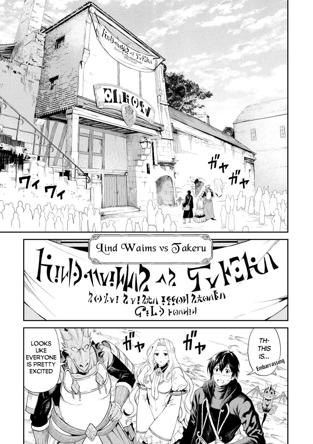 Souzai Saishuka no Isekai Ryokouki Chapter 40 - Page 12