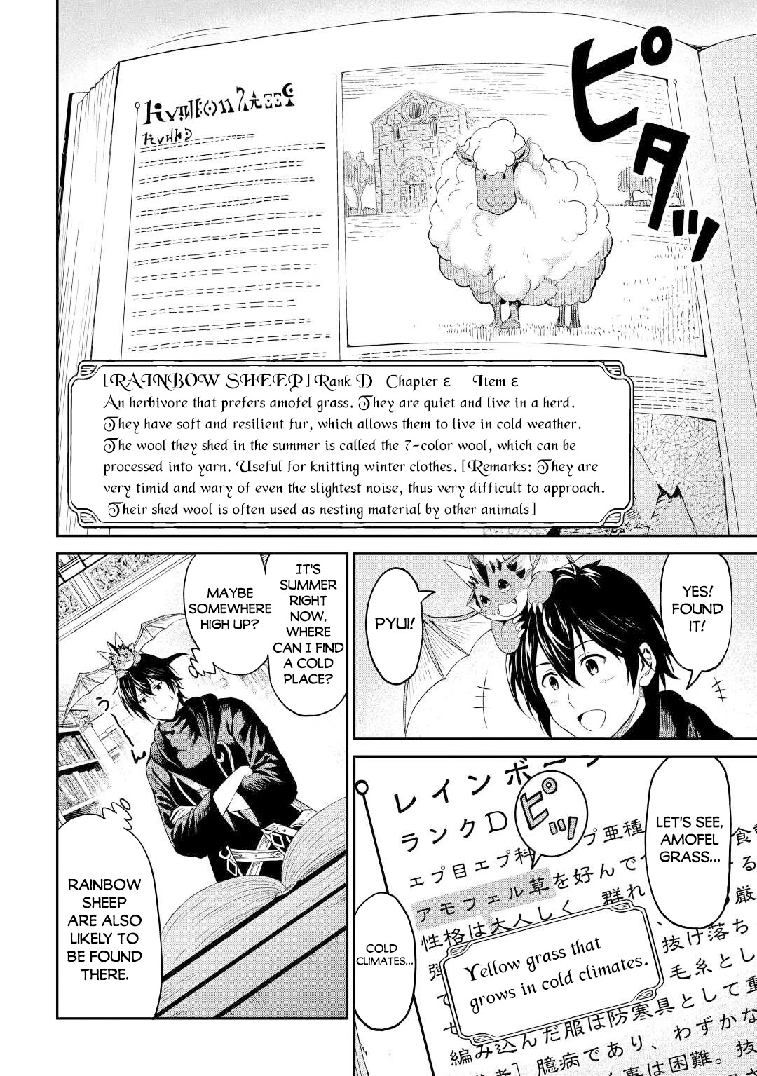 Souzai Saishuka no Isekai Ryokouki Chapter 40 - Page 23