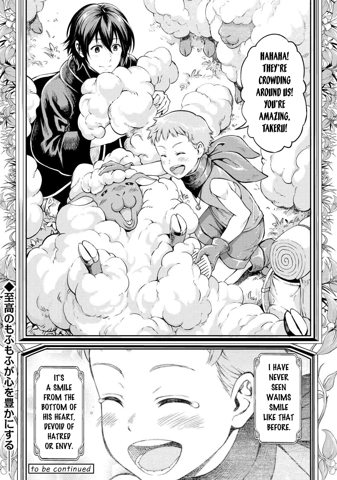 Souzai Saishuka no Isekai Ryokouki Chapter 42 - Page 22