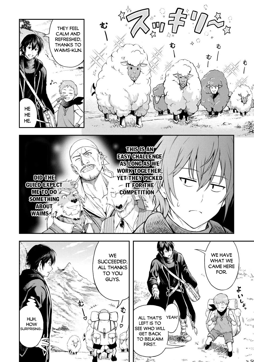 Souzai Saishuka no Isekai Ryokouki Chapter 43 - Page 3