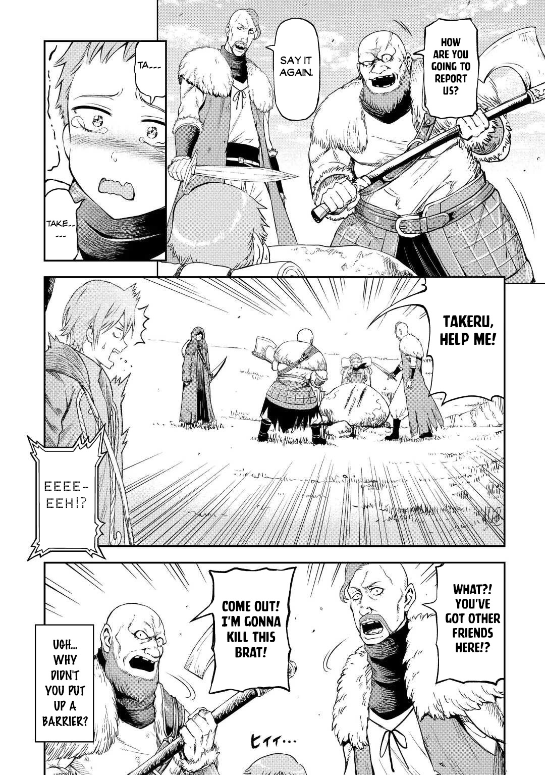 Souzai Saishuka no Isekai Ryokouki Chapter 43 - Page 9