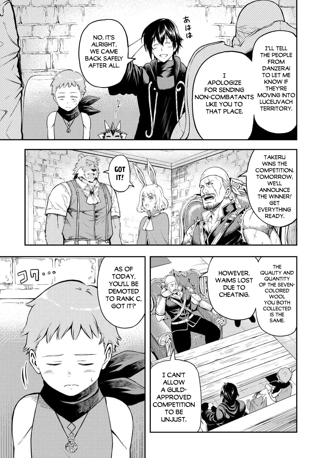 Souzai Saishuka no Isekai Ryokouki Chapter 44 - Page 21