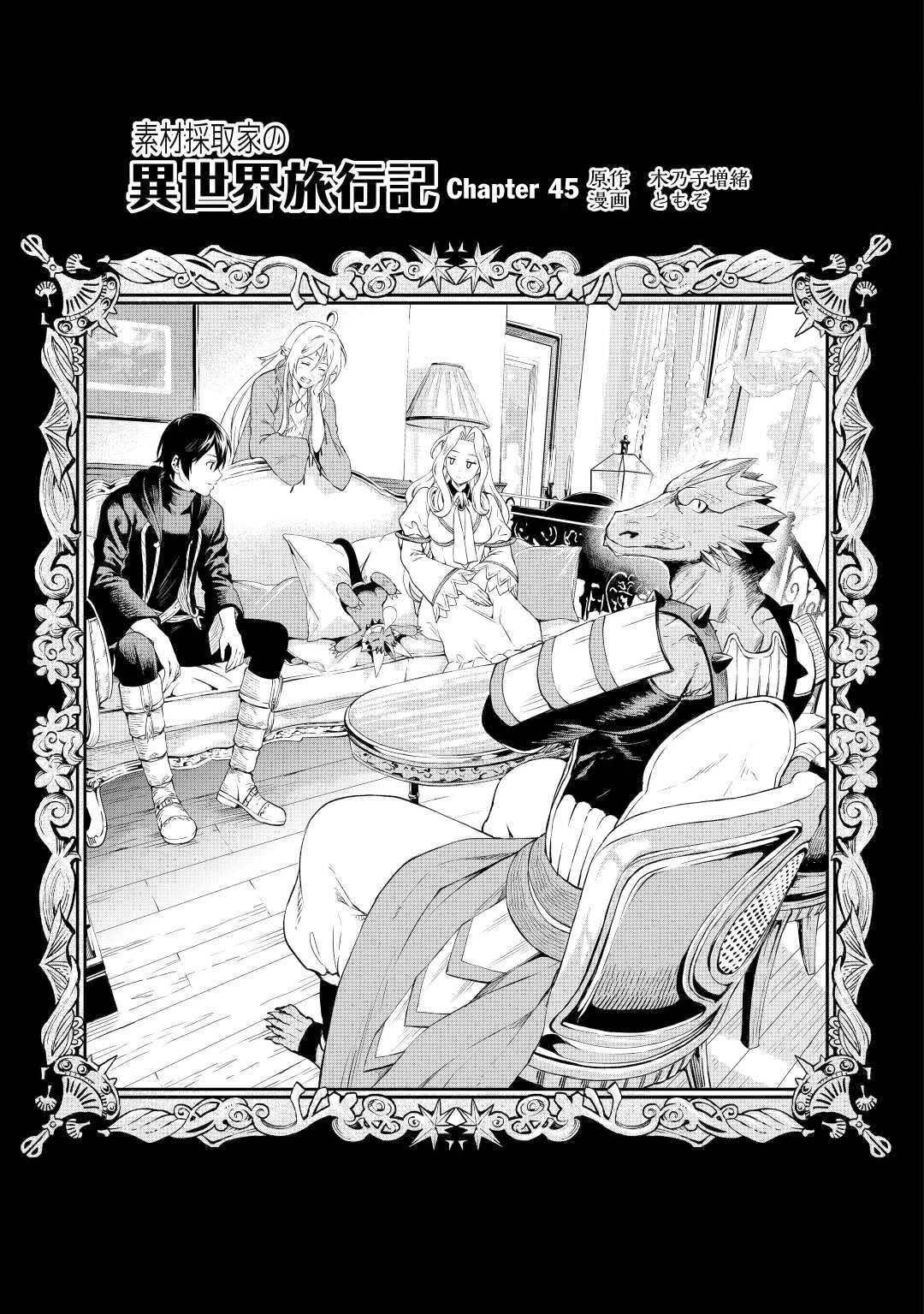 Souzai Saishuka no Isekai Ryokouki Chapter 45 - Page 2