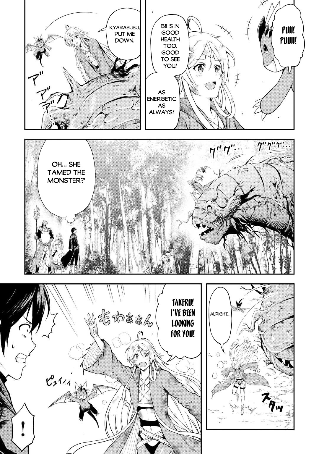 Souzai Saishuka no Isekai Ryokouki Chapter 45 - Page 4