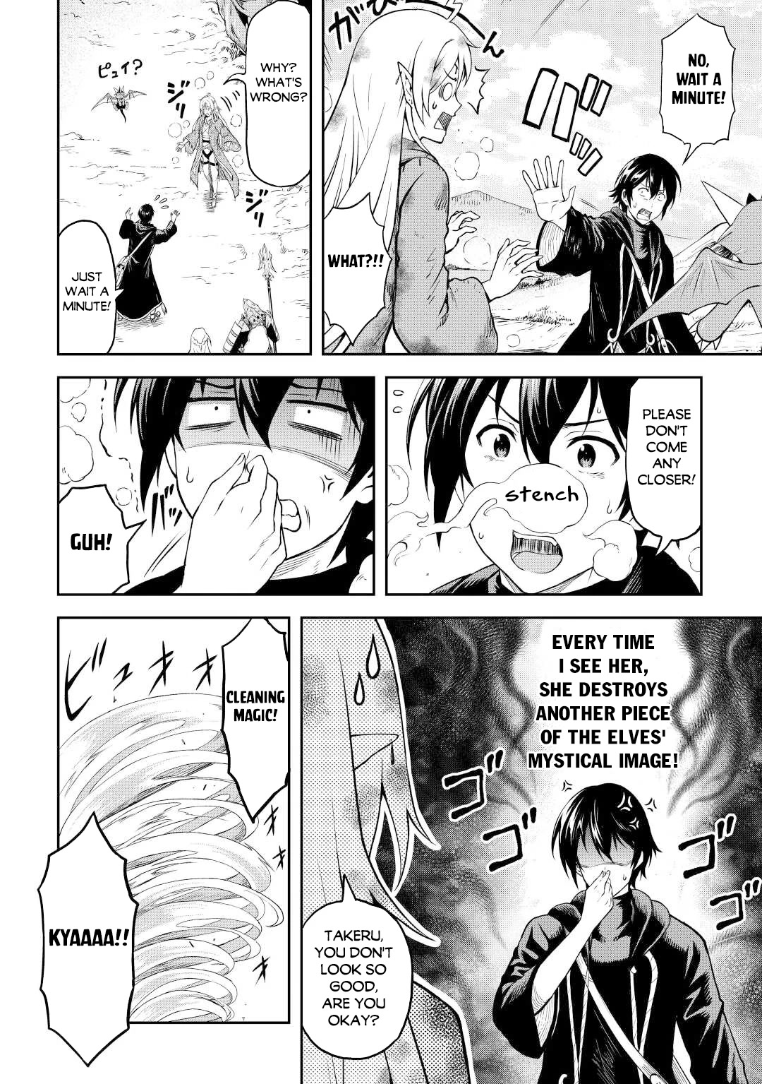 Souzai Saishuka no Isekai Ryokouki Chapter 45 - Page 5