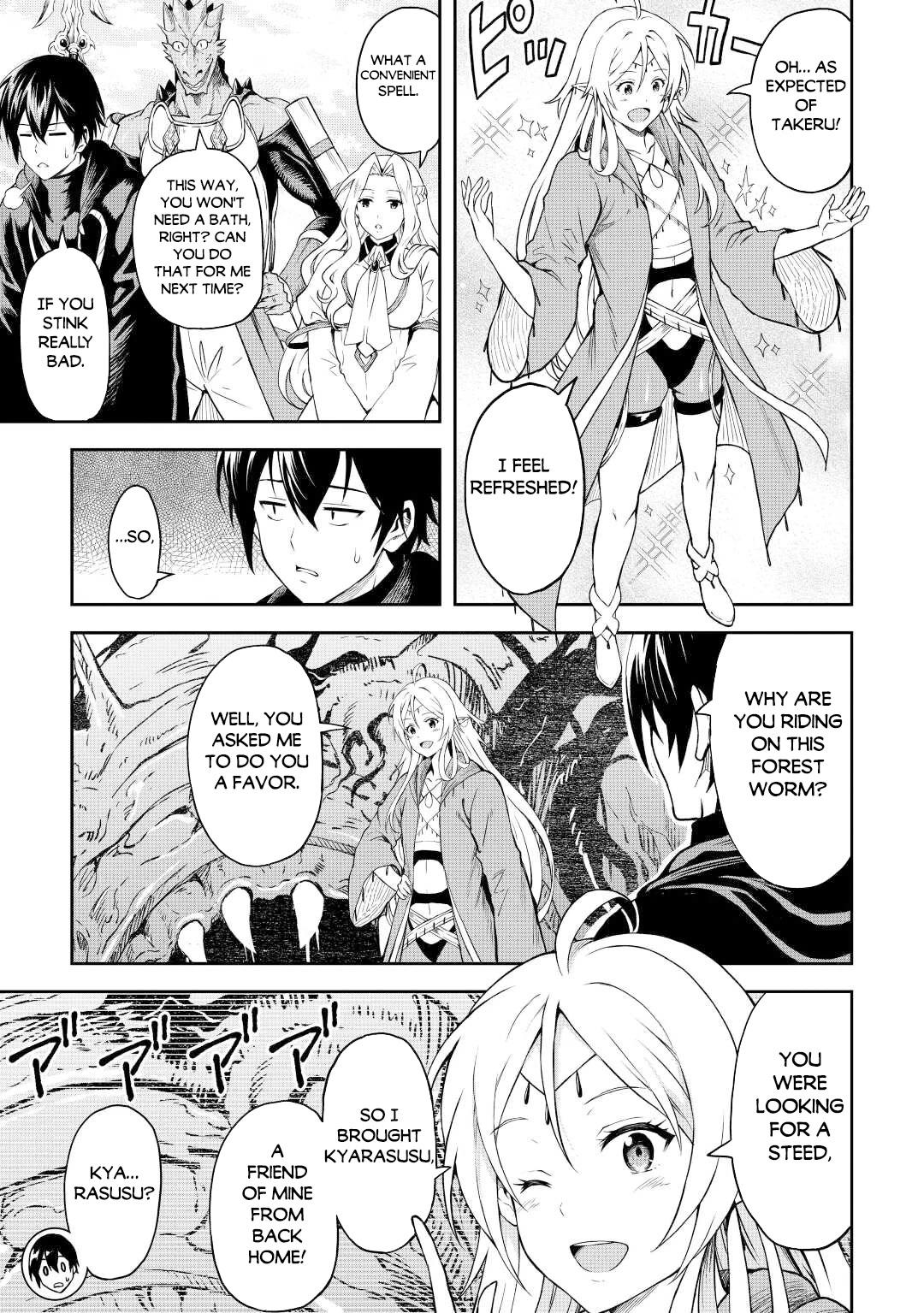 Souzai Saishuka no Isekai Ryokouki Chapter 45 - Page 6