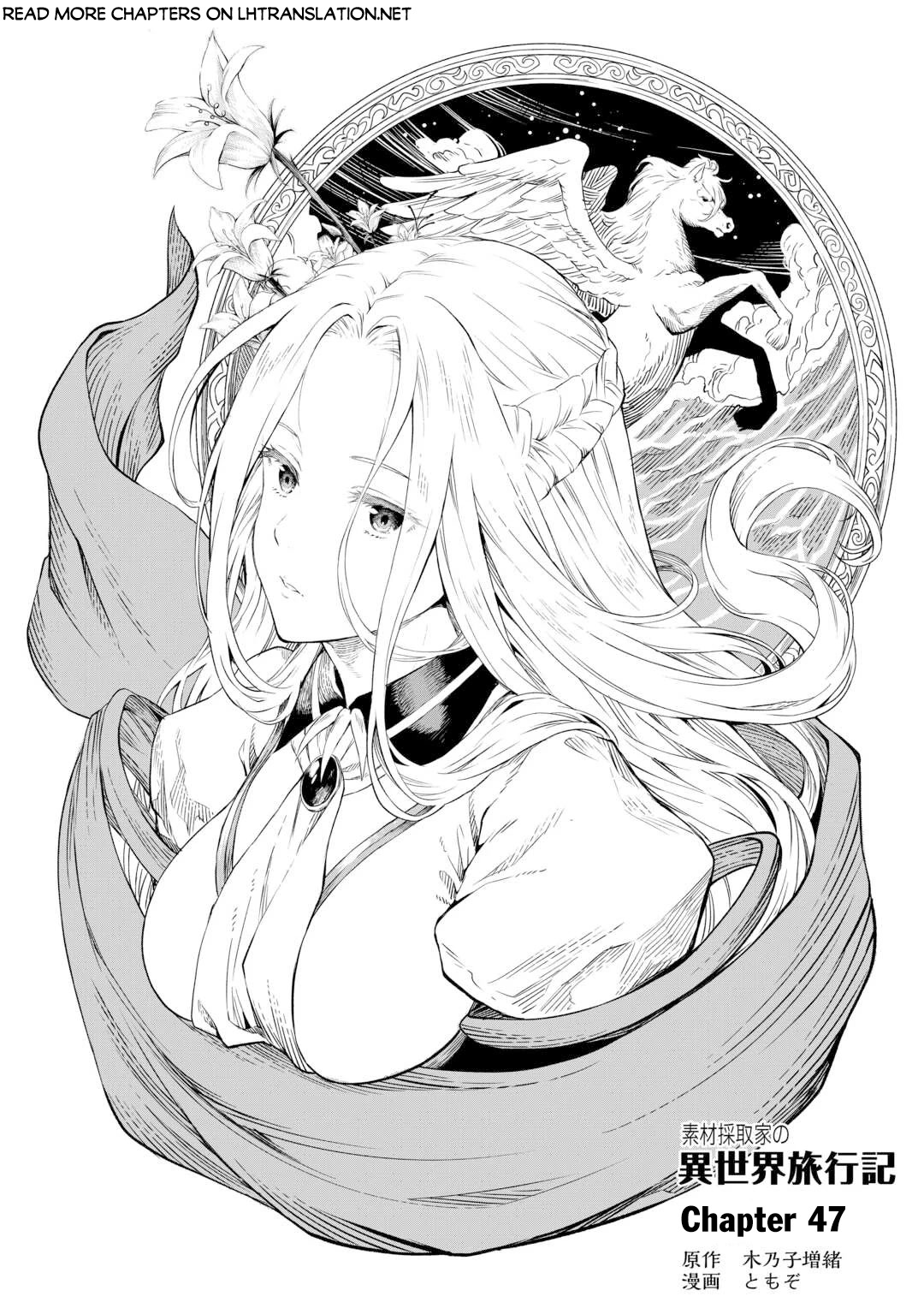 Souzai Saishuka no Isekai Ryokouki Chapter 47 - Page 2