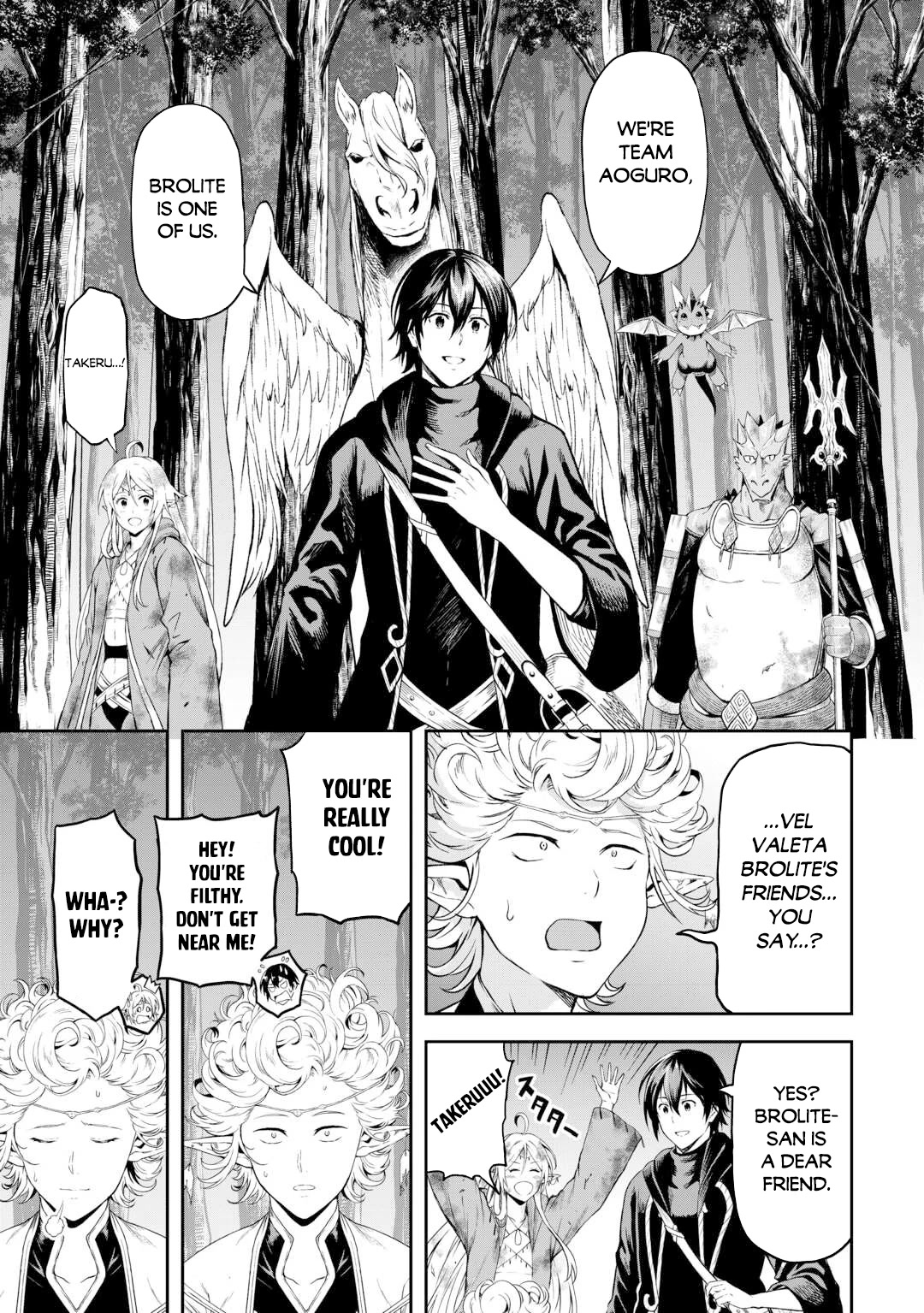 Souzai Saishuka no Isekai Ryokouki Chapter 47 - Page 21