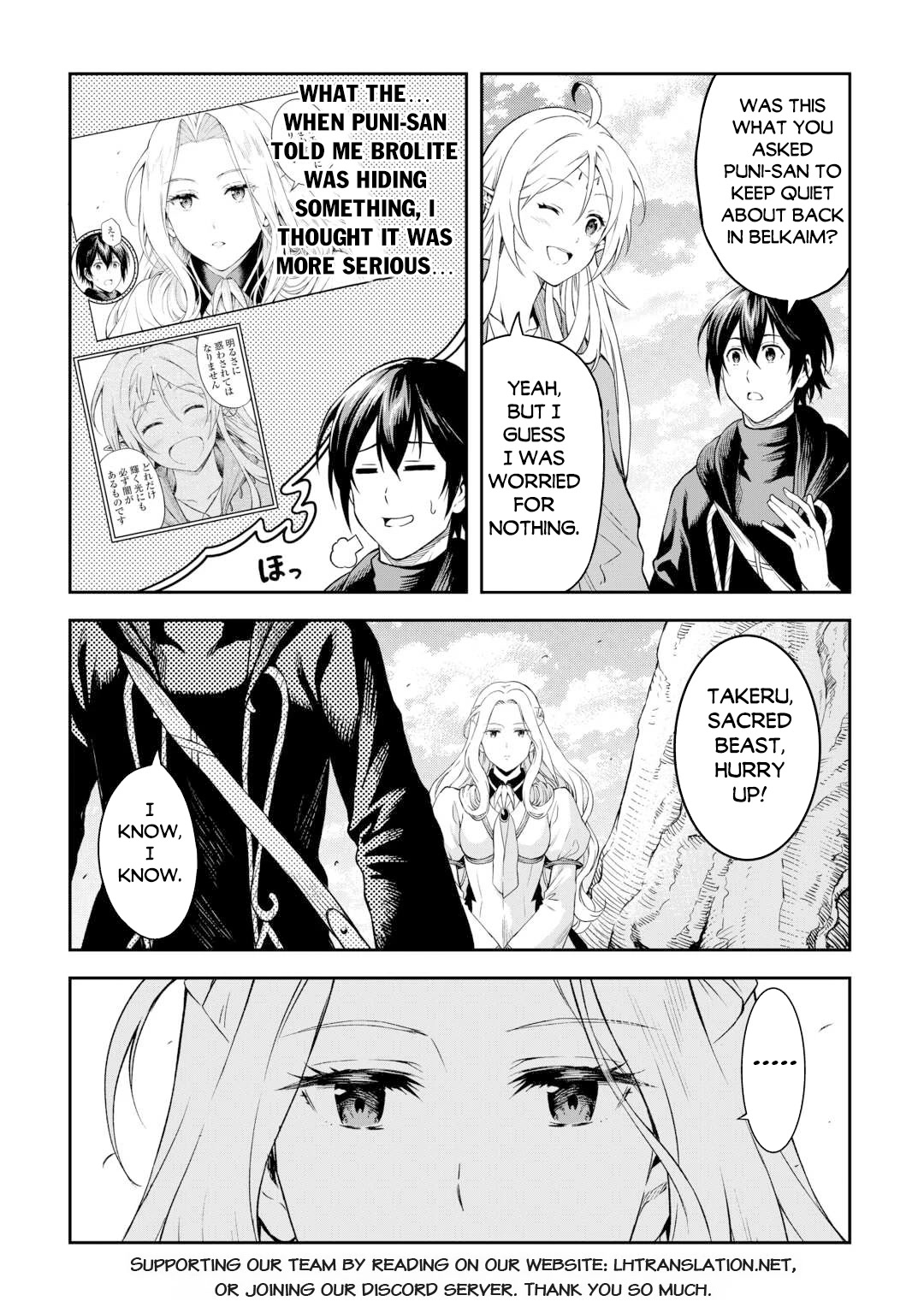 Souzai Saishuka no Isekai Ryokouki Chapter 48 - Page 23