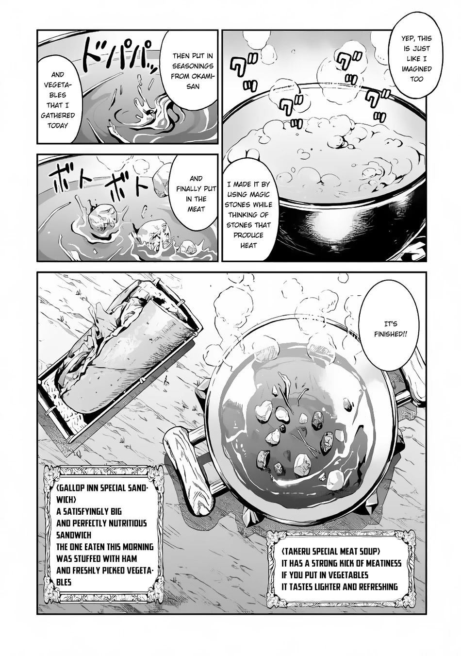 Souzai Saishuka no Isekai Ryokouki Chapter 5 - Page 19