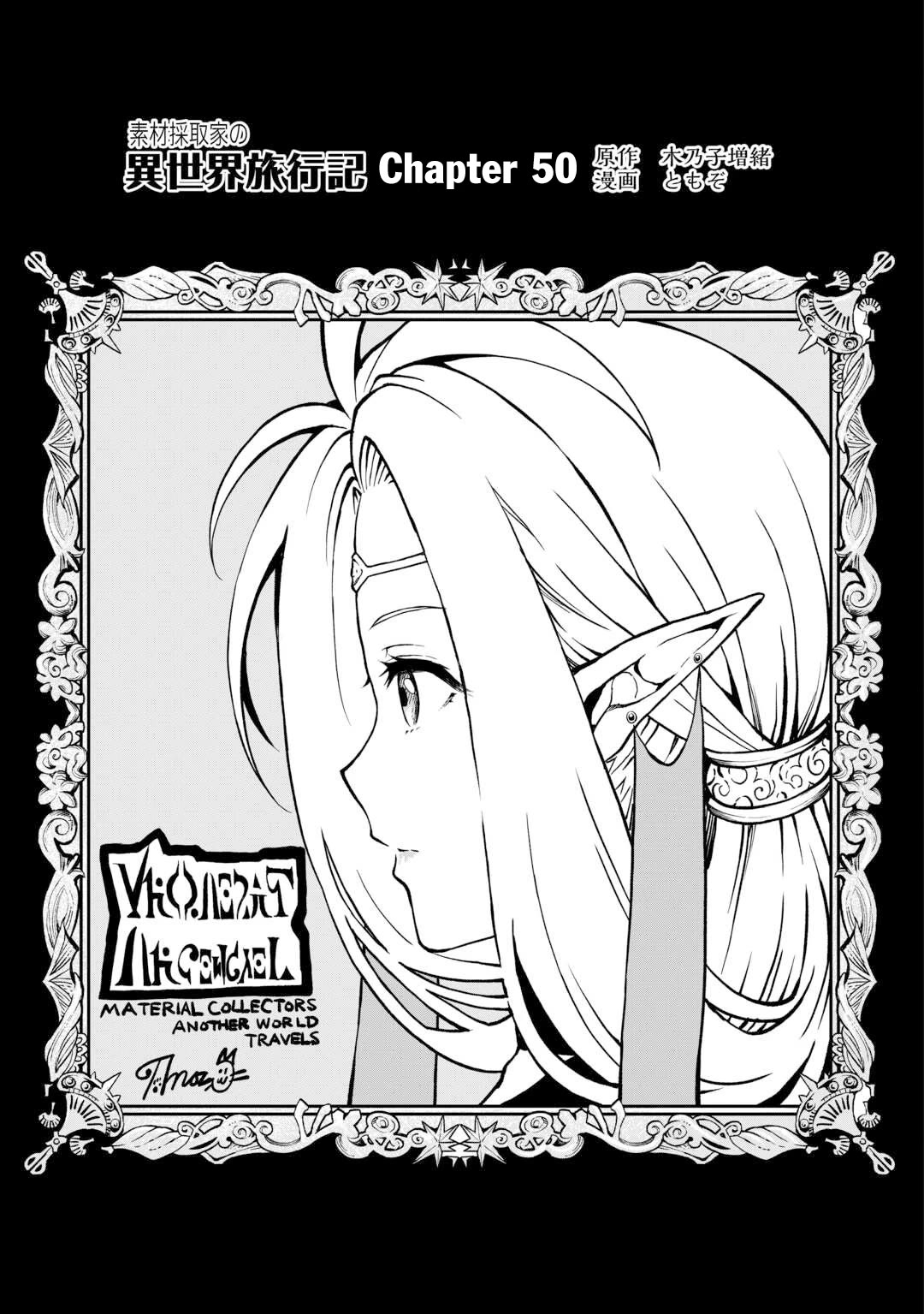 Souzai Saishuka no Isekai Ryokouki Chapter 50 - Page 2