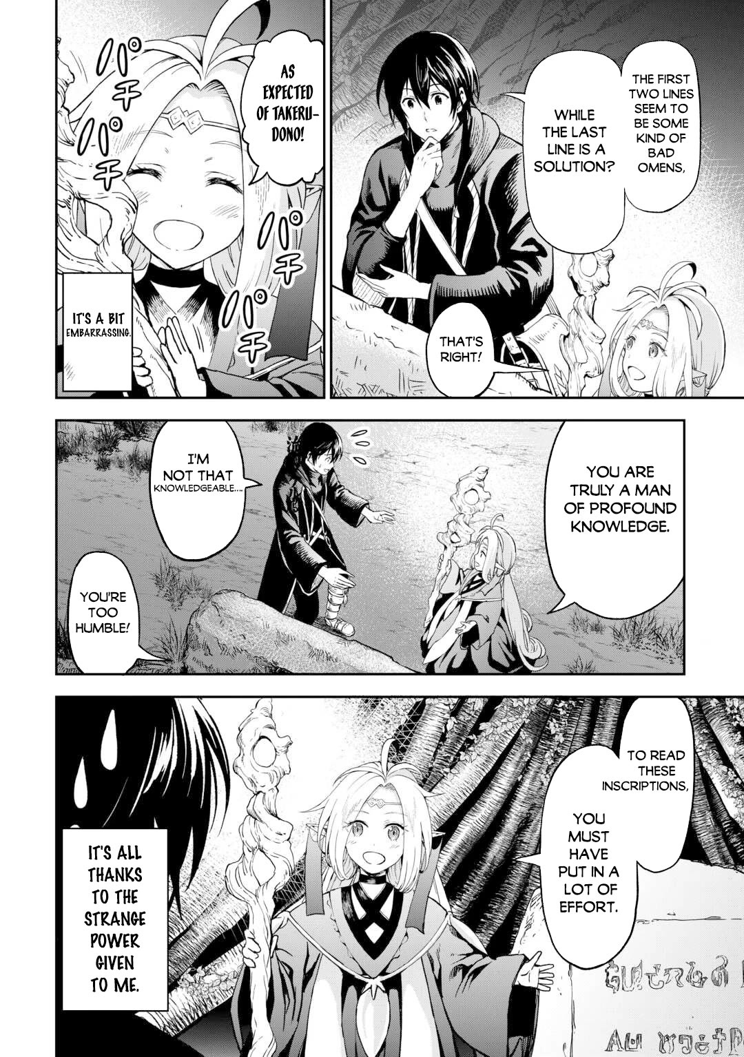 Souzai Saishuka no Isekai Ryokouki Chapter 50 - Page 14