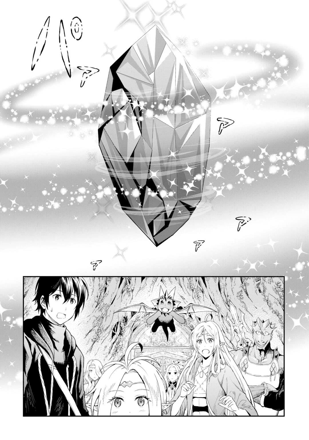 Souzai Saishuka no Isekai Ryokouki Chapter 50 - Page 8