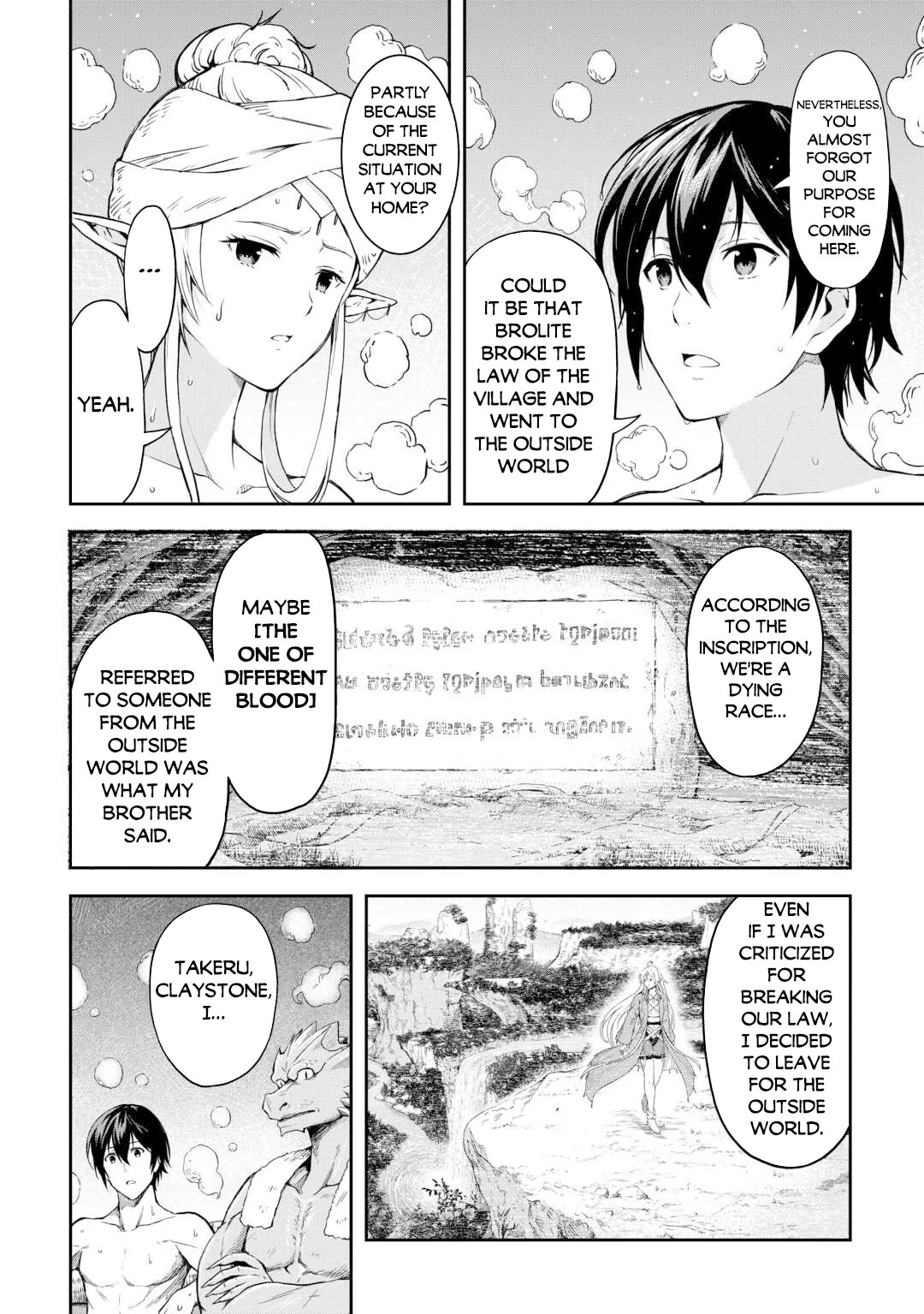 Souzai Saishuka no Isekai Ryokouki Chapter 51 - Page 5