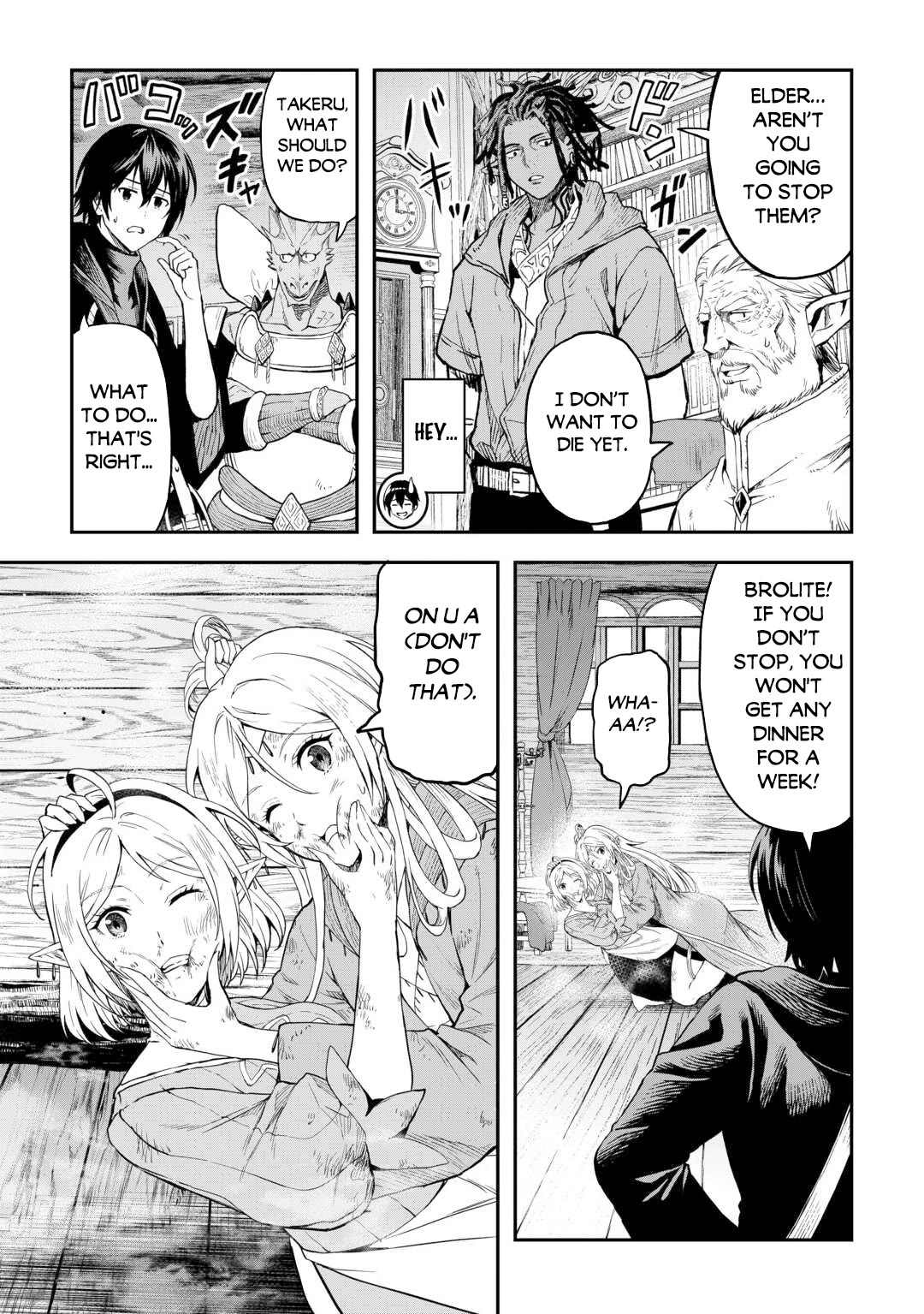 Souzai Saishuka no Isekai Ryokouki Chapter 59 - Page 15