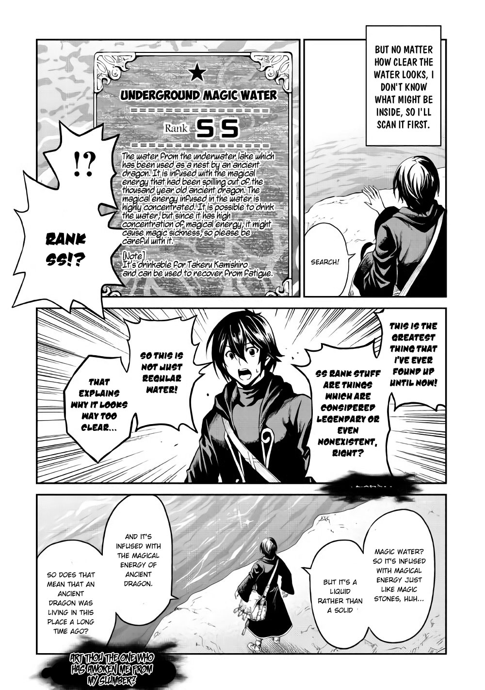 Souzai Saishuka no Isekai Ryokouki Chapter 6 - Page 23