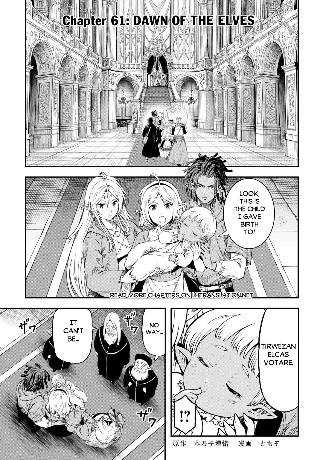 Souzai Saishuka no Isekai Ryokouki Chapter 61 - Page 2