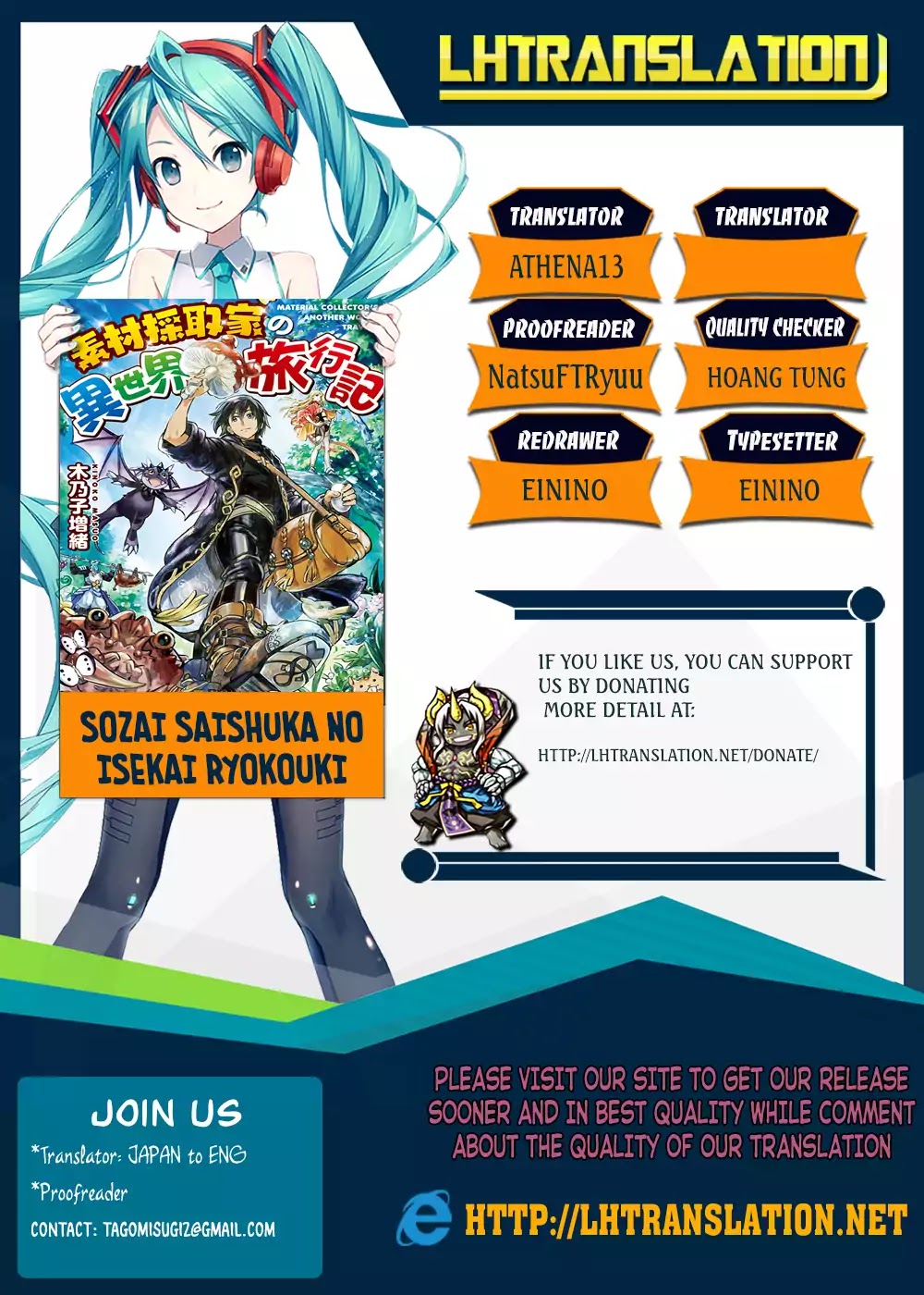 Souzai Saishuka no Isekai Ryokouki Chapter 9 - Page 1