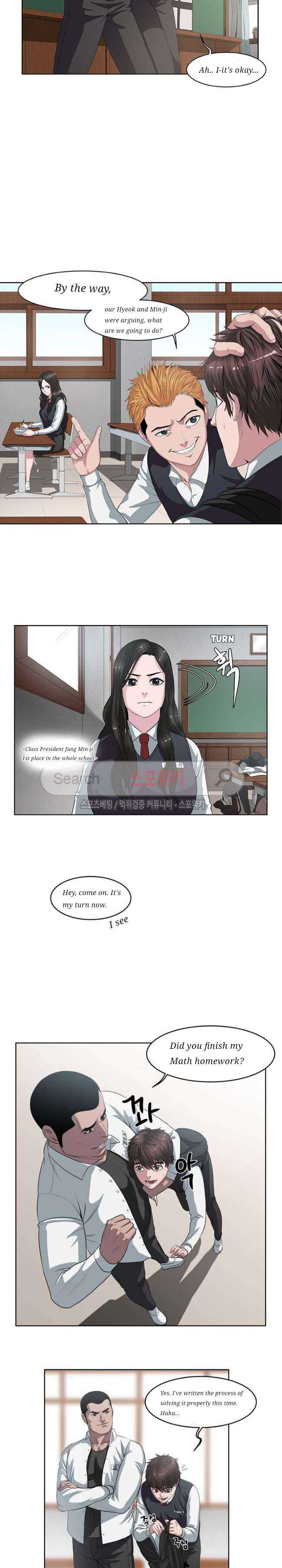 Sovereign of Judgement Chapter 1 - Page 5