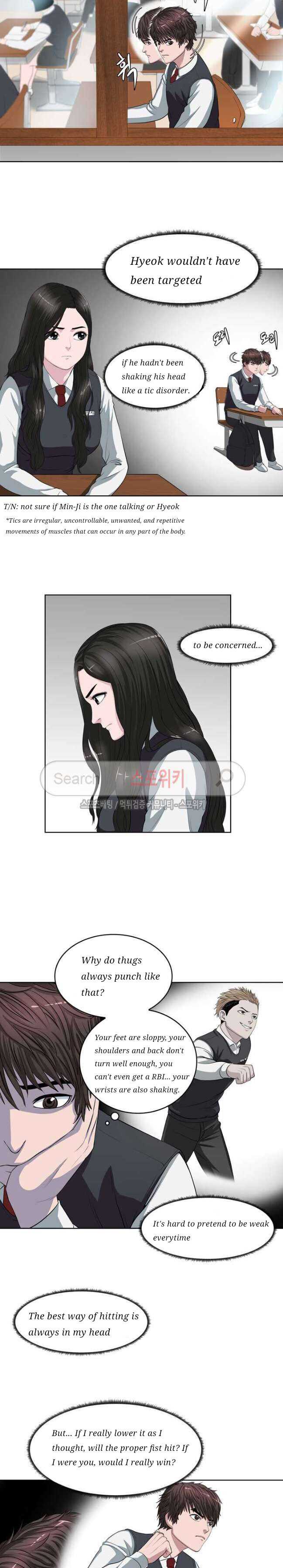 Sovereign of Judgement Chapter 1 - Page 7