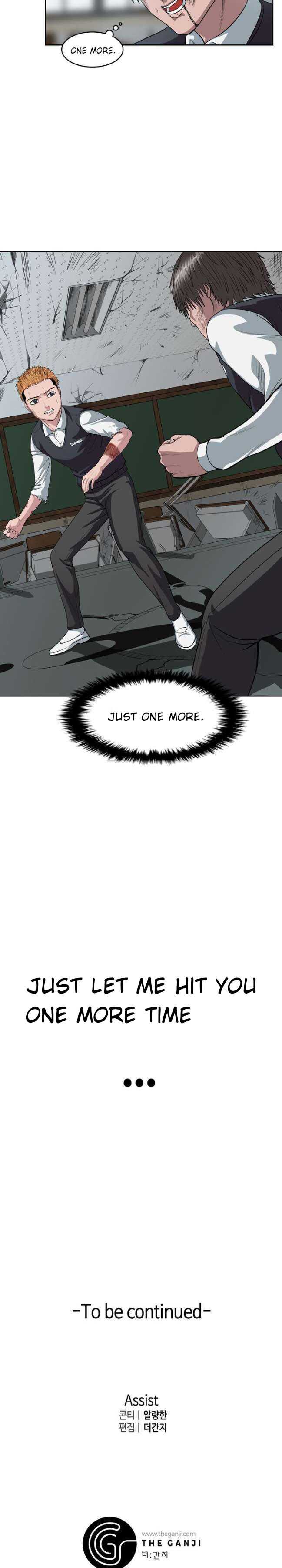 Sovereign of Judgement Chapter 2 - Page 18
